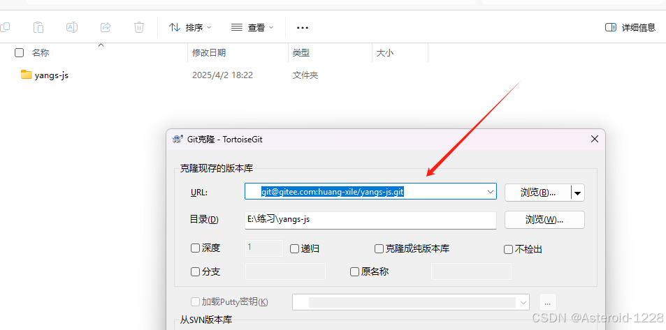 如何运用git-小乌龟安装使用_git小乌龟安装及配置教程