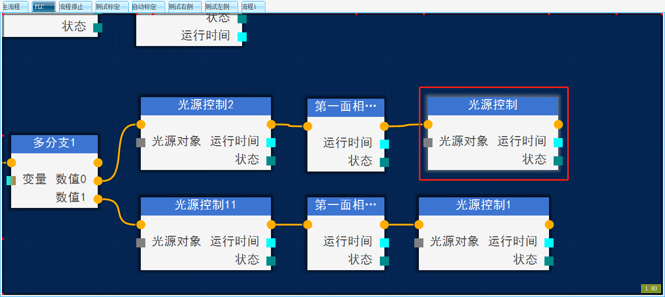 请添加图片描述