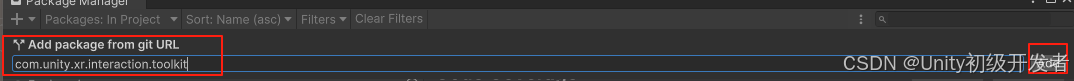 Unity VR —— Pico开发_pico unity