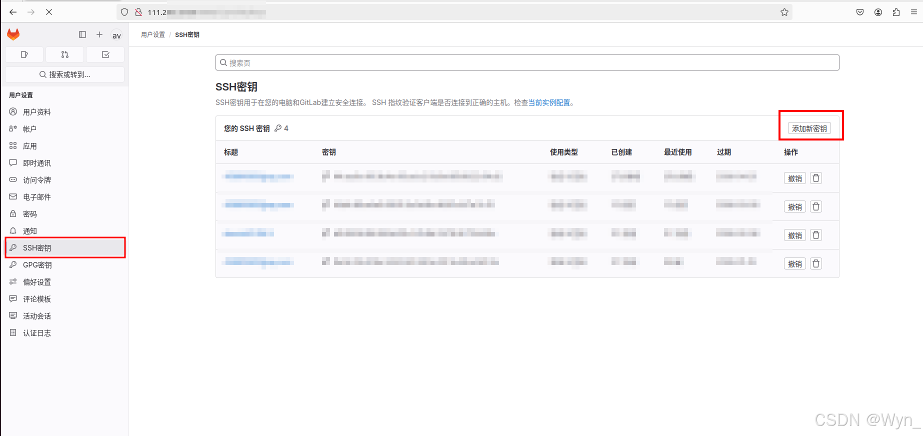 【Linux】代码仓库git pull时，总让输入“Username for”和“Password for”（已解决）_git每次拉取输入密码