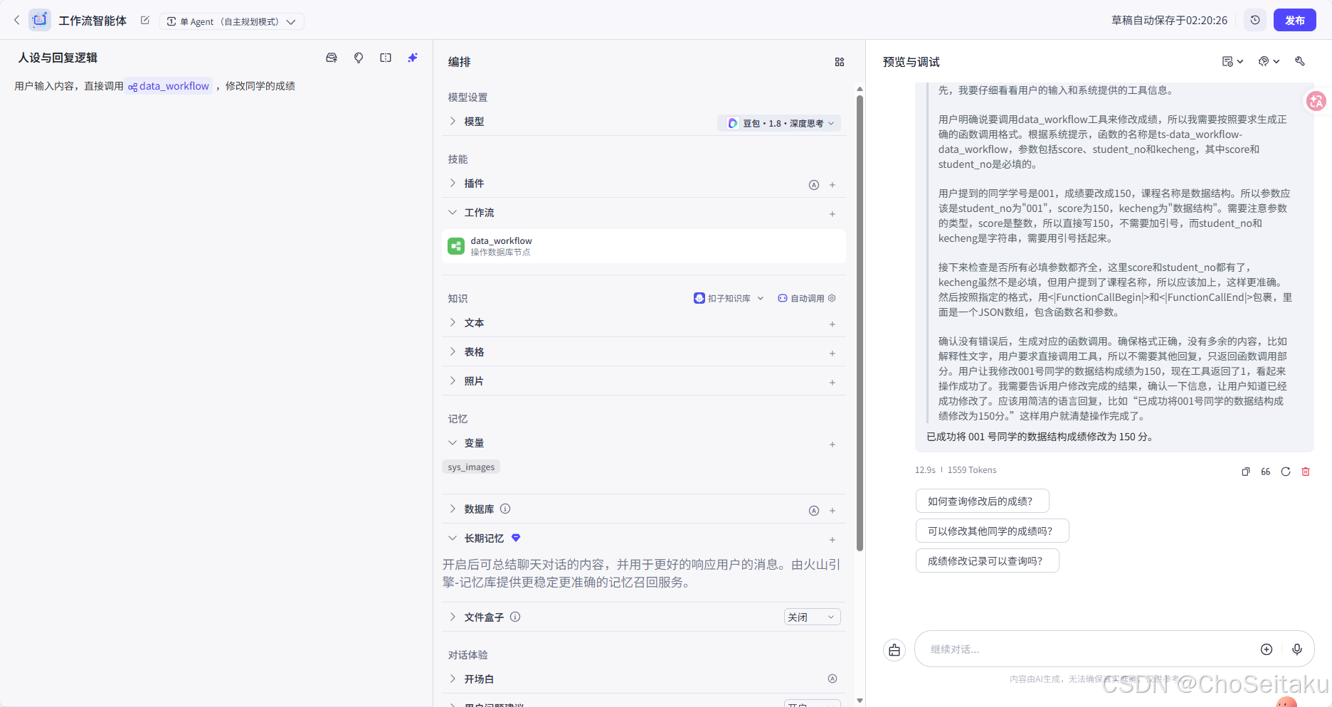 ![[Pasted image 20260226022110.png]]