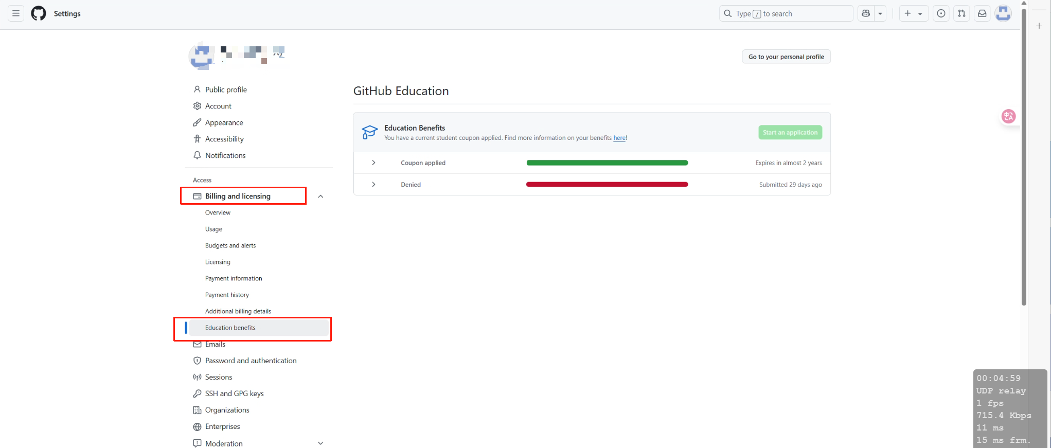 GitHub 学生认证申请流程与常见问题（实测经验分享）_github学生包申请