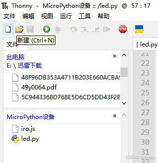 七、ESP32-S3上使用MicroPython点亮WS2812智能LED灯珠并通过web控制和JS颜色选择器改变灯珠颜色