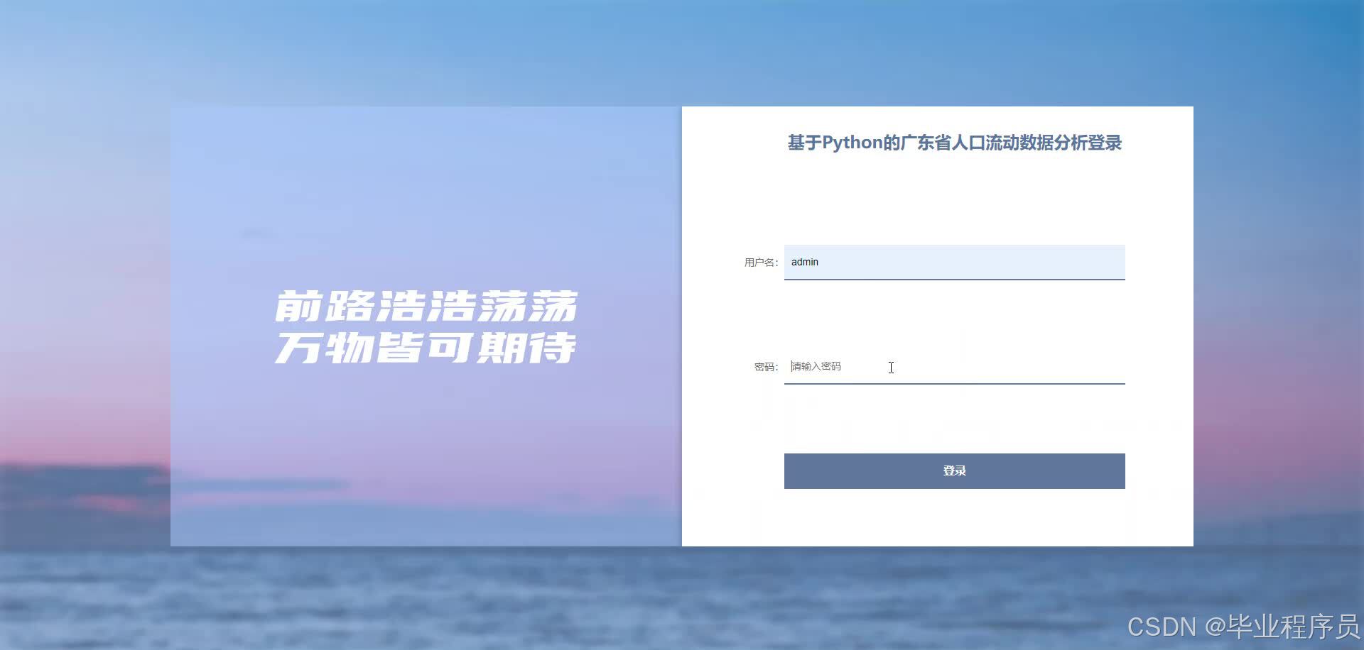 请添加图片描述