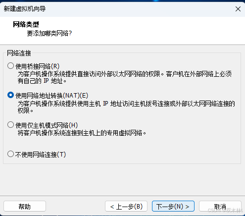 Vmware安装麒麟kylin linux v10服务器_银河麒麟v10镜像iso下载