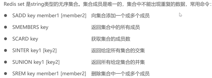 苍穹外卖项目&第四部Redis技术总结