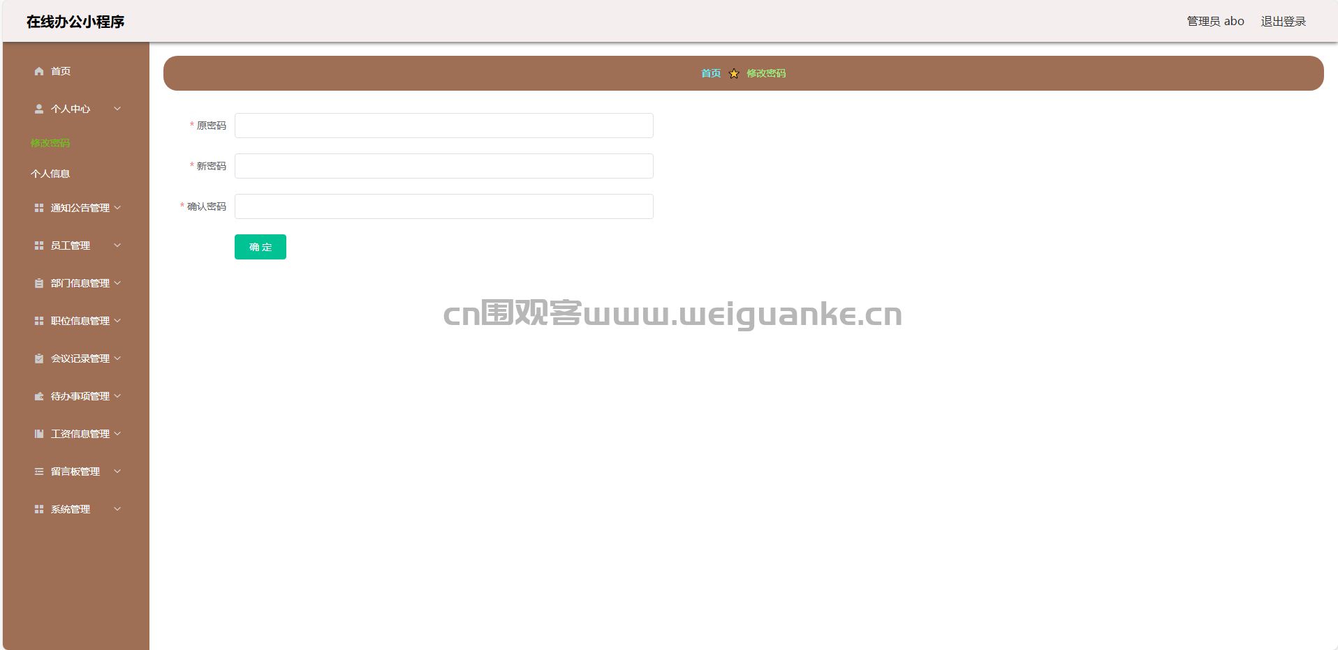 49 - spring boot : @configuration |... 在线办公小程序-springboot + vue +微信小程序_vue+spring boot+微信小程序-CSDN博客