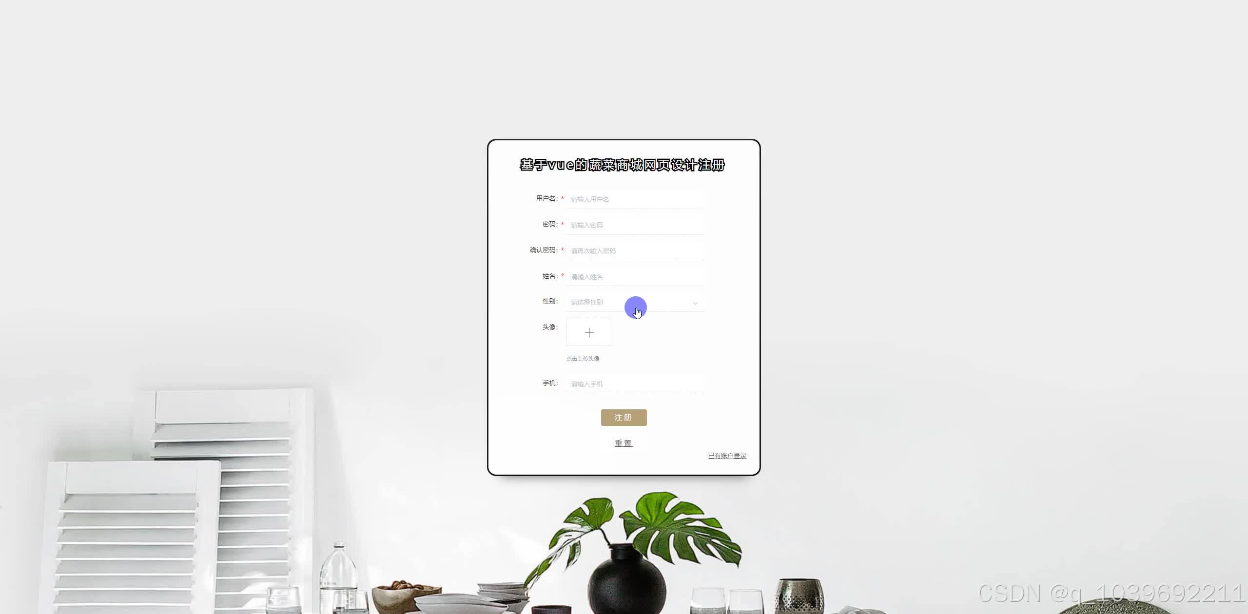 请添加图片描述