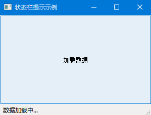 QWidget-信息提示和最大最小尺寸API_qt qtreewidget tip 提示信息