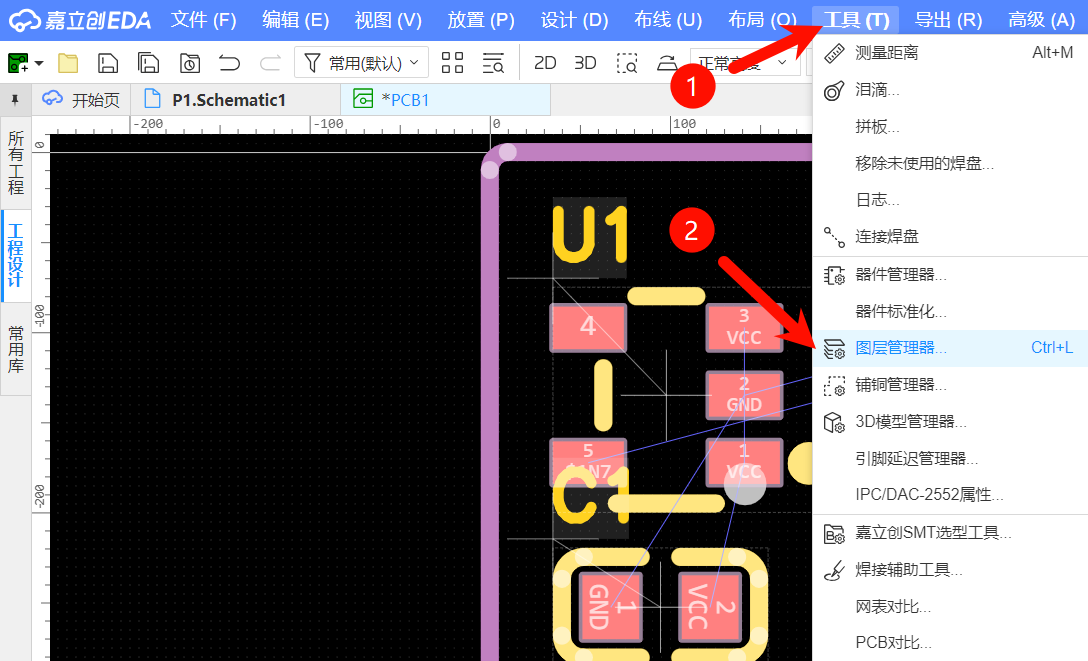 第13期PCB layout工程师初级培训-4-PCB基础设置及操作_嘉立创初级工程师-CSDN博客