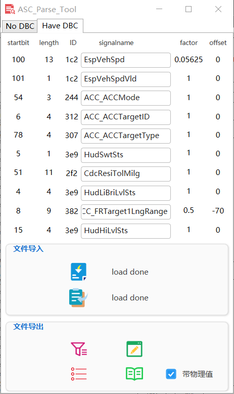汽车电子 | asc文件解析工具(ASC_Parse_Tool):asc文件解析出消息和信号的所有变化值_周立功asc转csv-CSDN博客