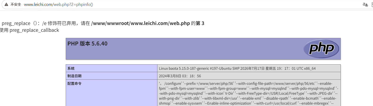 preg_replace /e 正则检测引擎绕过与后门原理-CSDN博客