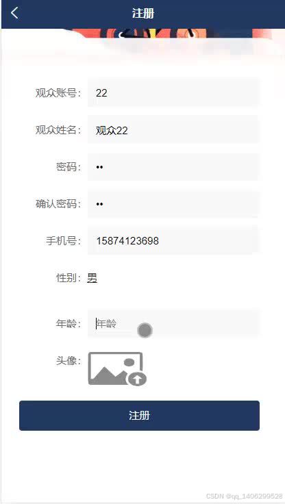 请添加图片描述
