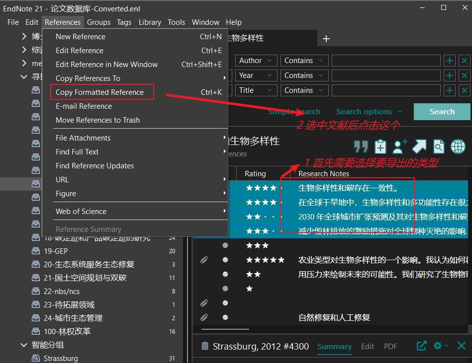 Endnote Excel Endnote如何导出Excel_endnote导出excel-CSDN博客