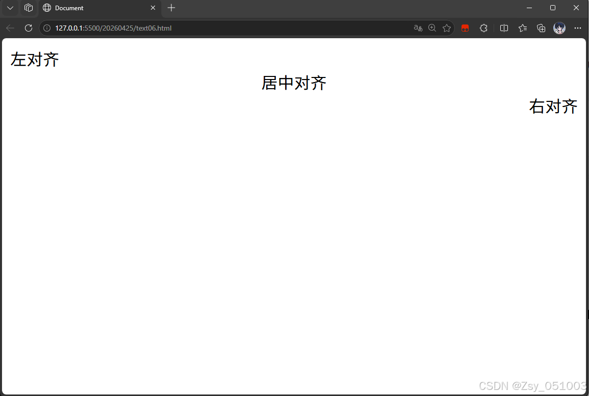 文本对齐