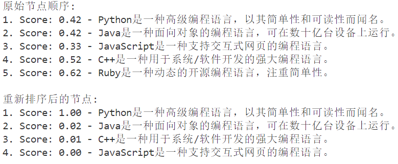 Llama-Index调用外部大模型API_llamaindex 调用硅基流动