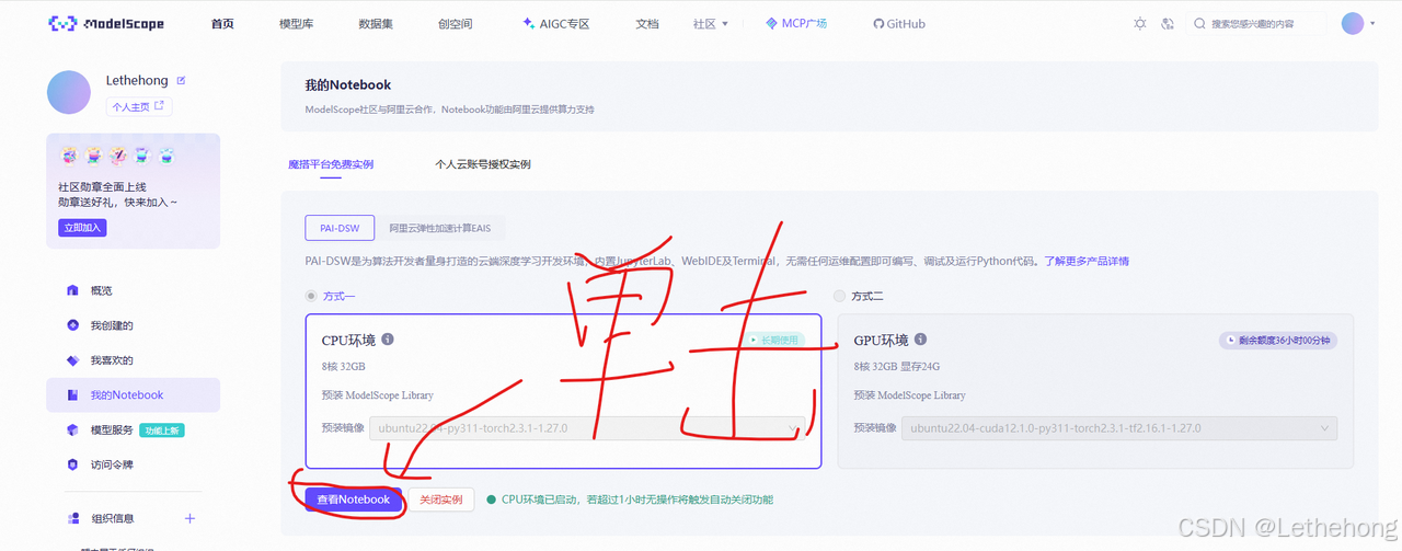 Baseline：AI比赛里的“家常菜”有多香？（Datawhale AI 夏令营）_科大讯飞ai赛题大模型技术方向