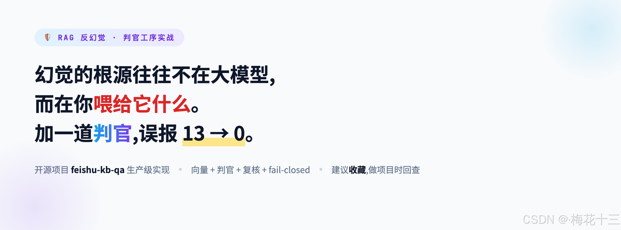 外链图片转存失败,源站可能有防盗链机制,建议将图片保存下来直接上传