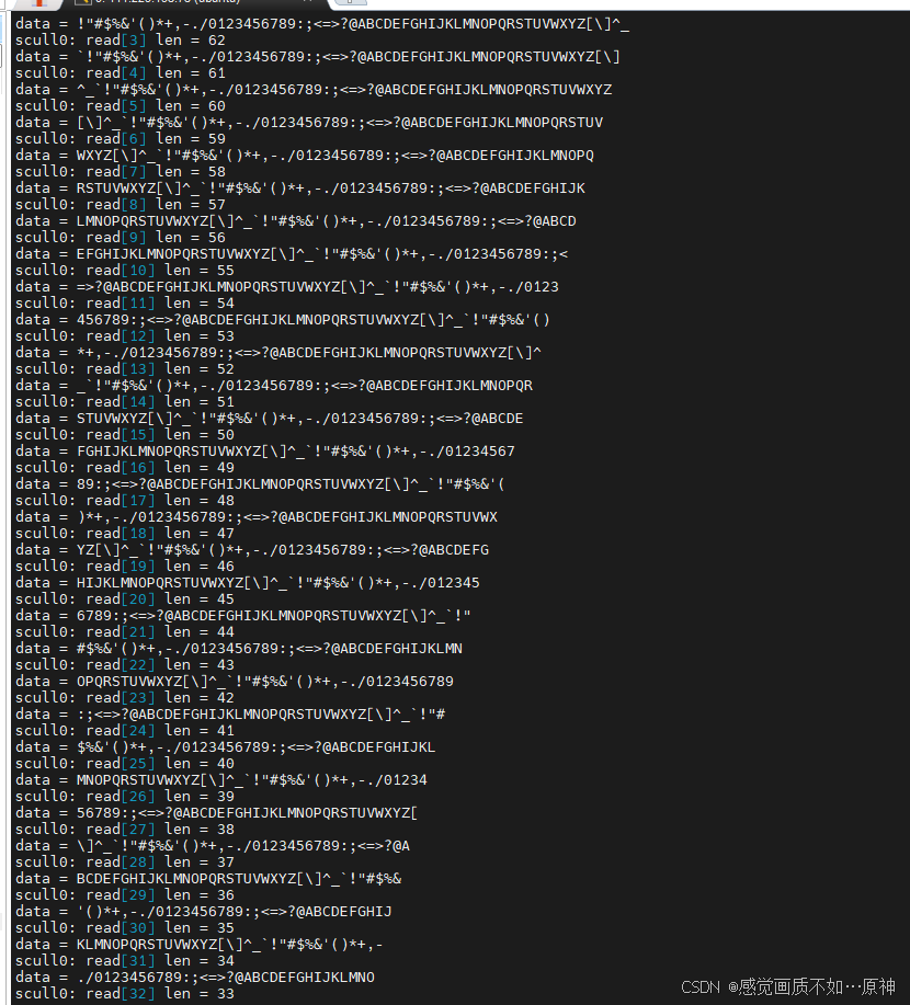 Linux Scull Linux设备驱动程序第三章——字符驱动scull_linux scull 作用-CSDN博客