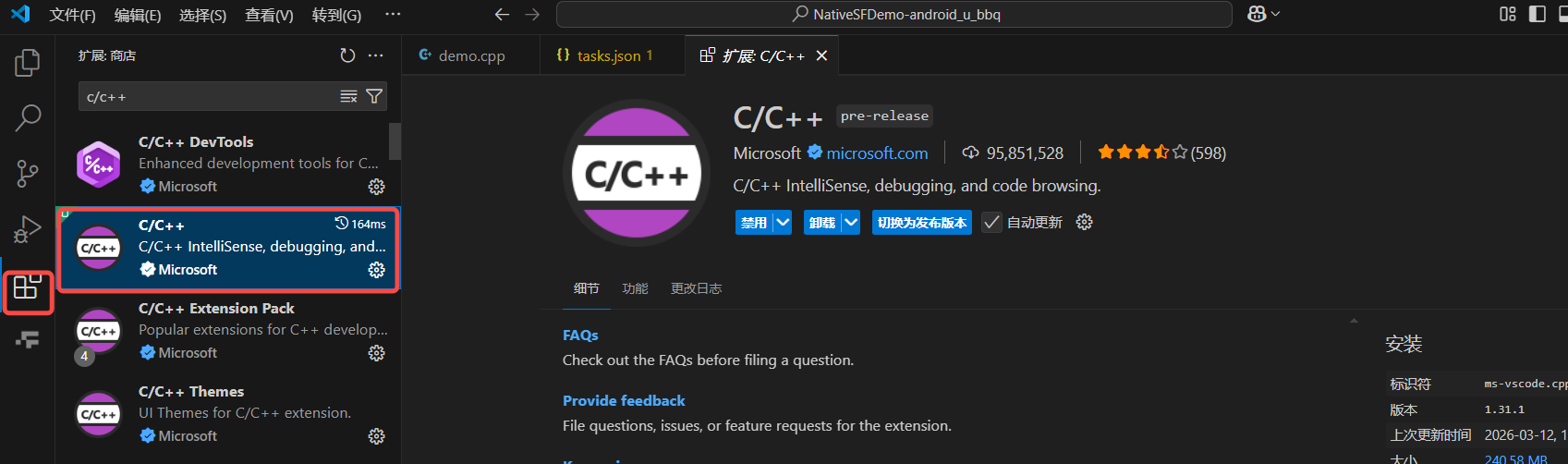 VSCode运行Hello Word c++程序_vscode c++ hello world-CSDN博客