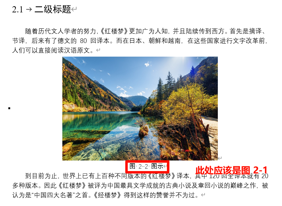 问题