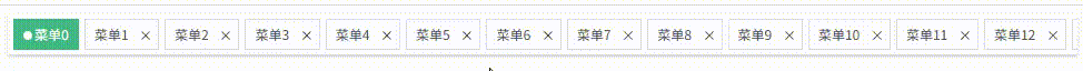滚动