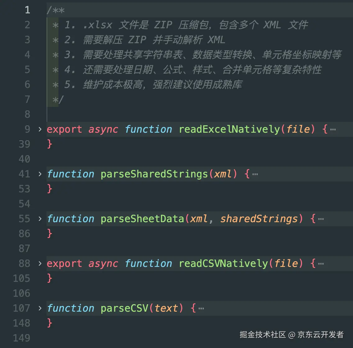Cursor 一年深度开发实践：前端开发的效率革命