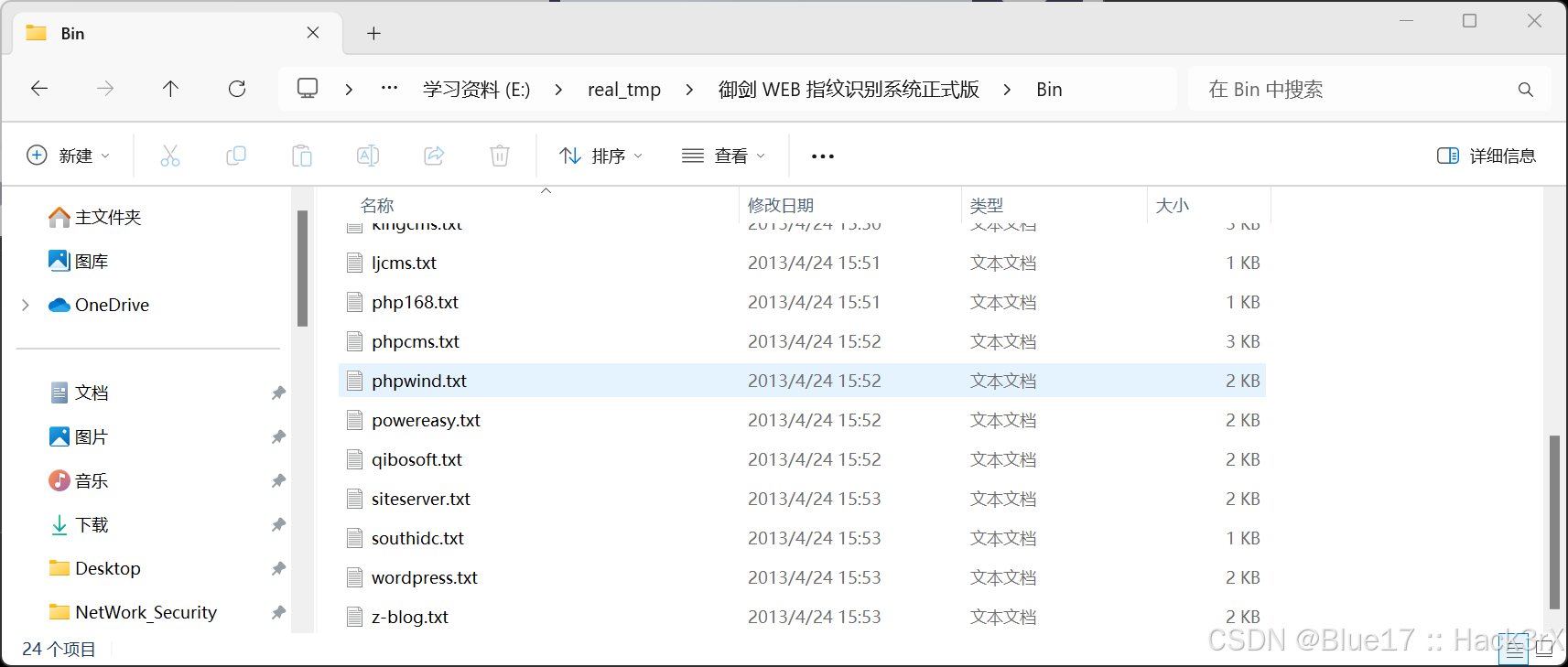 [网安工具] Web 站点指纹识别工具 —— 御剑 Web 指纹识别系统 · 使用手册_御剑web指纹识别