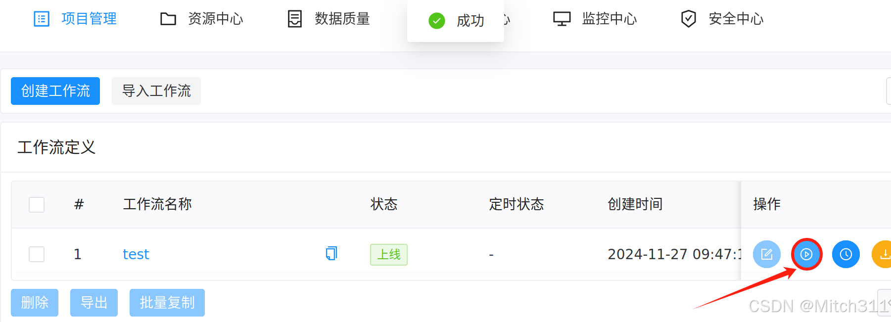 【漏洞复现】CVE-2023-49299 Expression Injection_grafana 安全漏洞(cve-2023-4399 ...