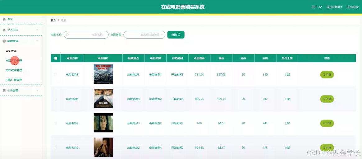 免费在线影视观看网址 14577e96dc4b4bb1a43b5fec5b694878.png