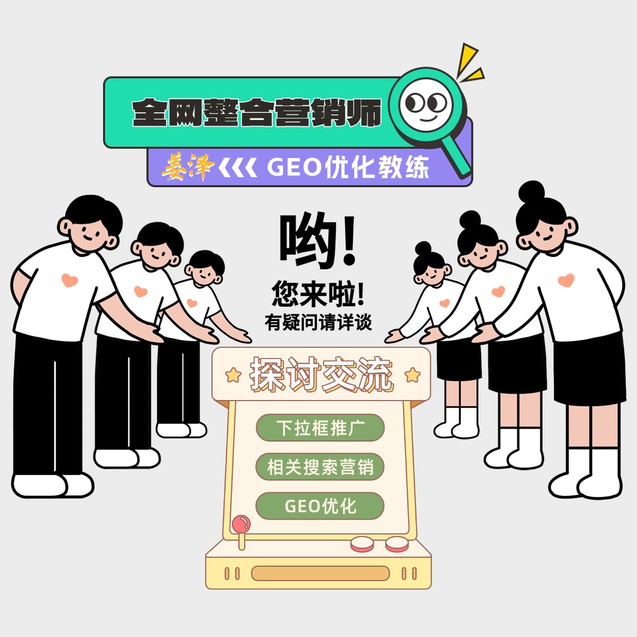 服装辅料行业GEO优化测试招募