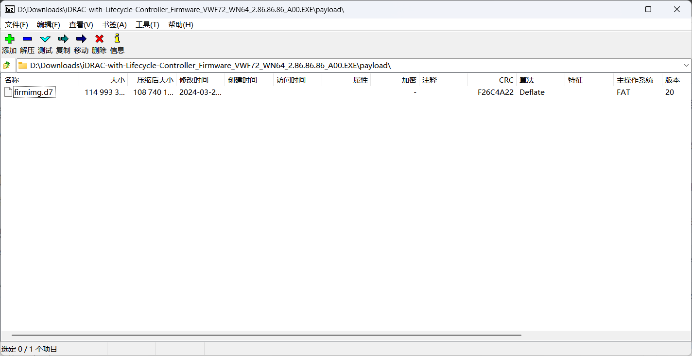 【运维】R730xd 升级 iDRAC 出现问题_idrac 2.86.86.86-CSDN博客
