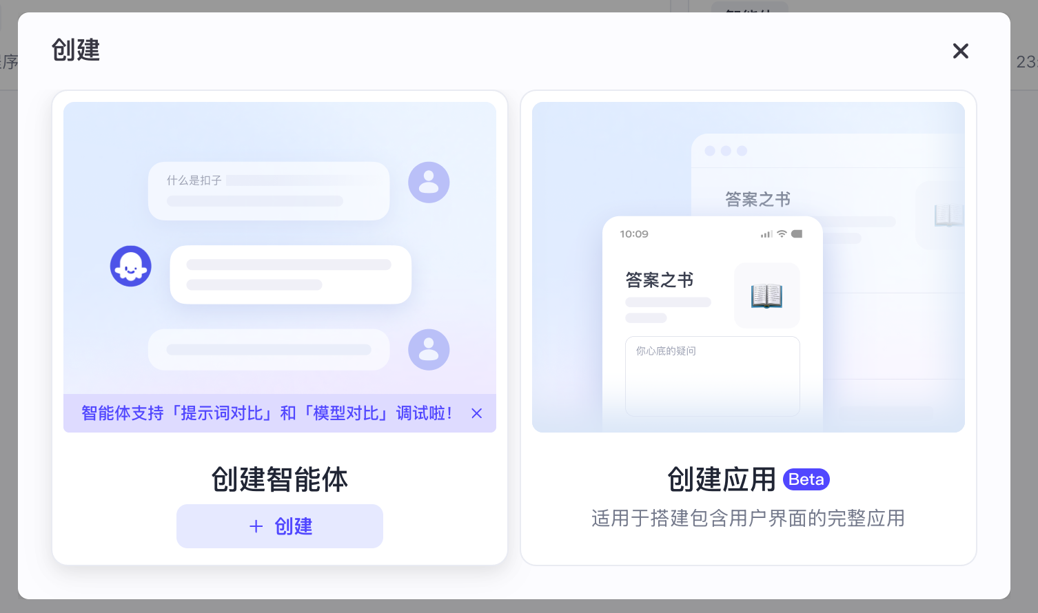 image-20251017223859534