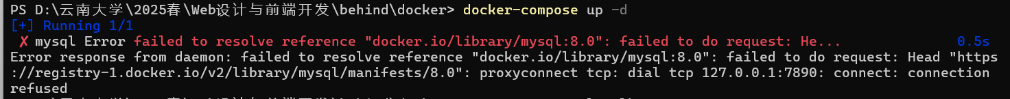 解决docker拉取镜像时报错：proxyconnect tcp: dial tcp 127.0.0.1:7890: connect: connection refused