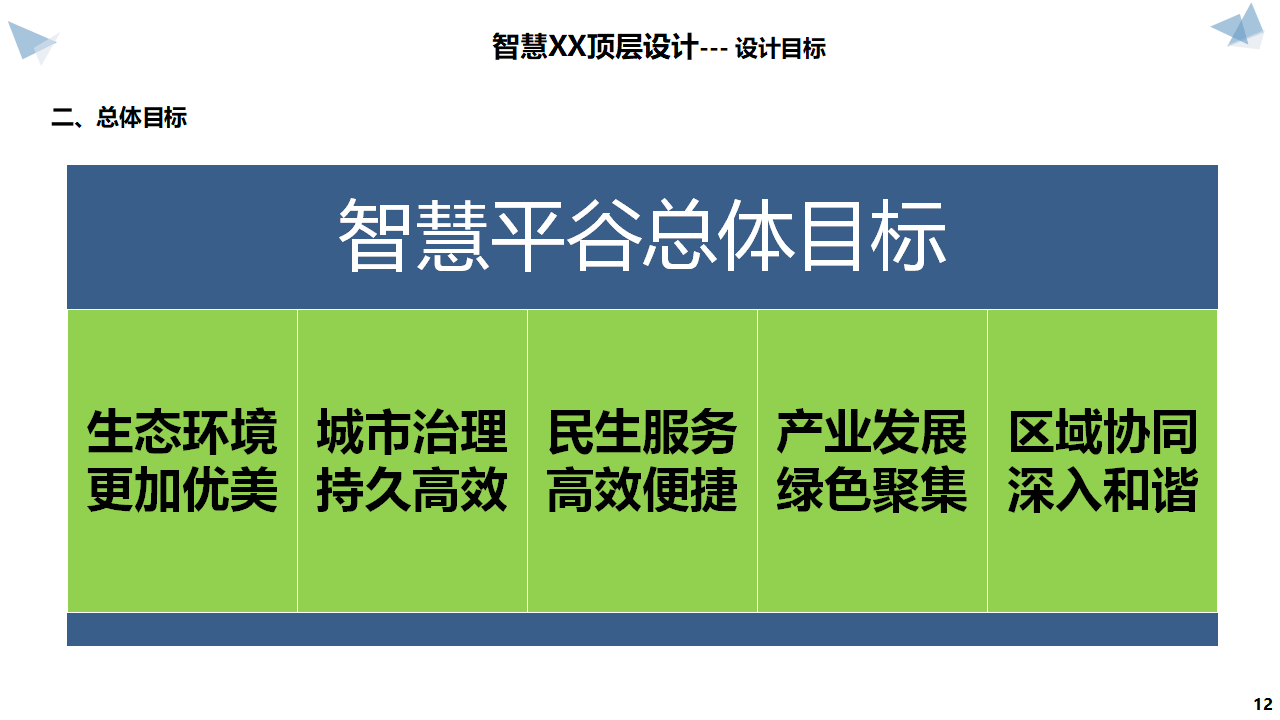 文章配图-7