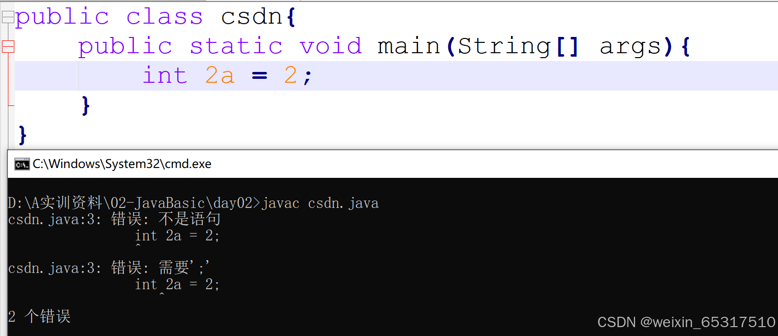 2. Java的基础--简介、标识符、变量和数据类型 以及方法_程序源码变量标识方法-CSDN博客