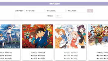 文章图片