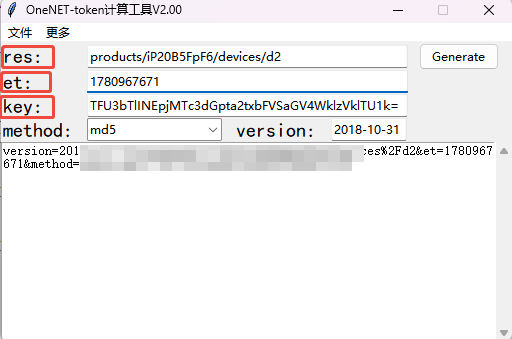 W5500io-M模组MQTT协议连接OneNet平台 (微信小程序控制方案) _w5500 mqtt