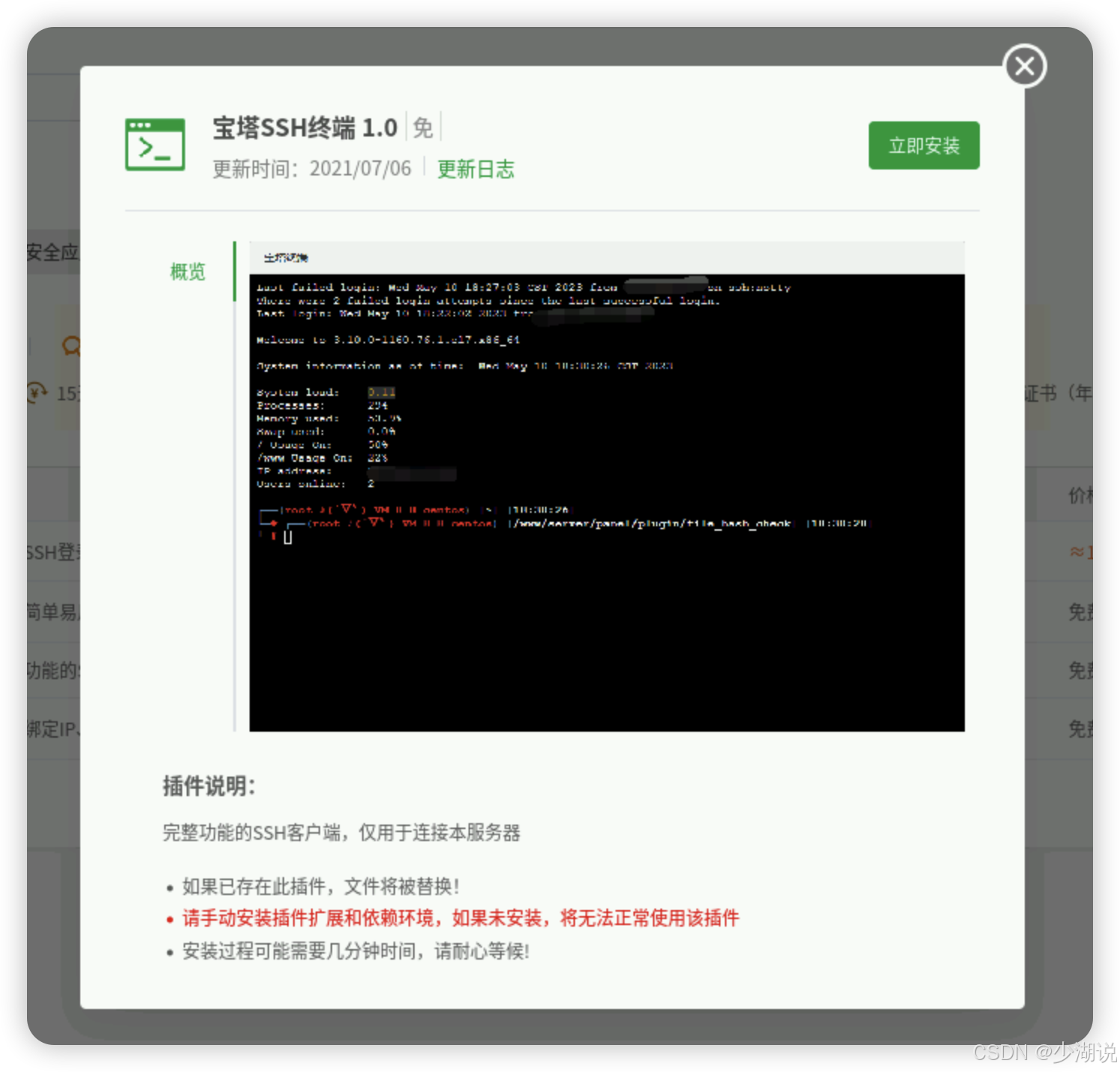 在这里插入图片描述