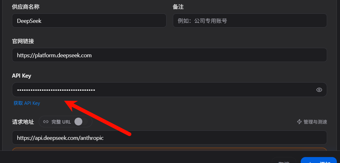 填入