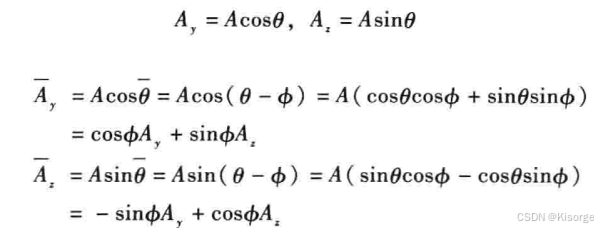 【数学】数学——矢量运算_矢量和-CSDN博客