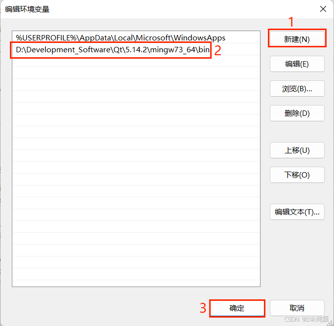 【QT】Qt SDK的下载，安装和环境配置