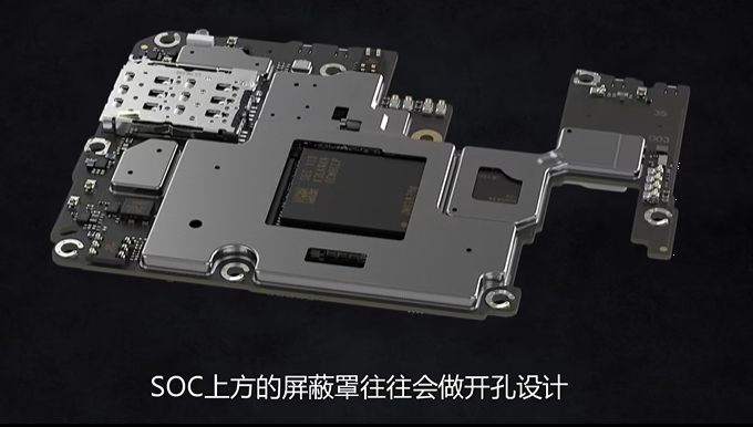 手机到底是怎么进行散热的？