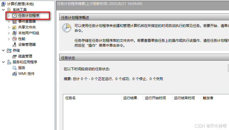 请添加图片描述