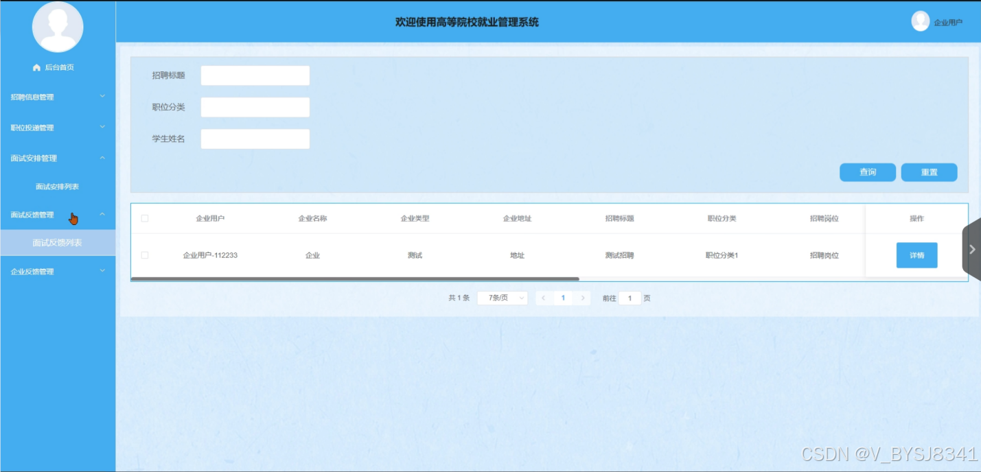 149f43fd83c04f8794ab409eab6cbd3d.png