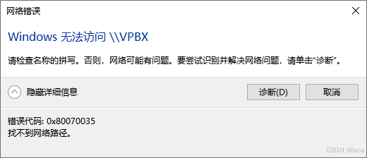 在Ubuntu下安装samba实现和Windows系统文件共享