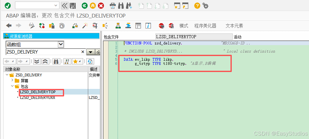 金色传说：SAP-SD-VL01N/VL02N/VL03N交货单屏幕增强（从负九九九开始教你做增强）_sap 交货单屏幕增强-CSDN博客