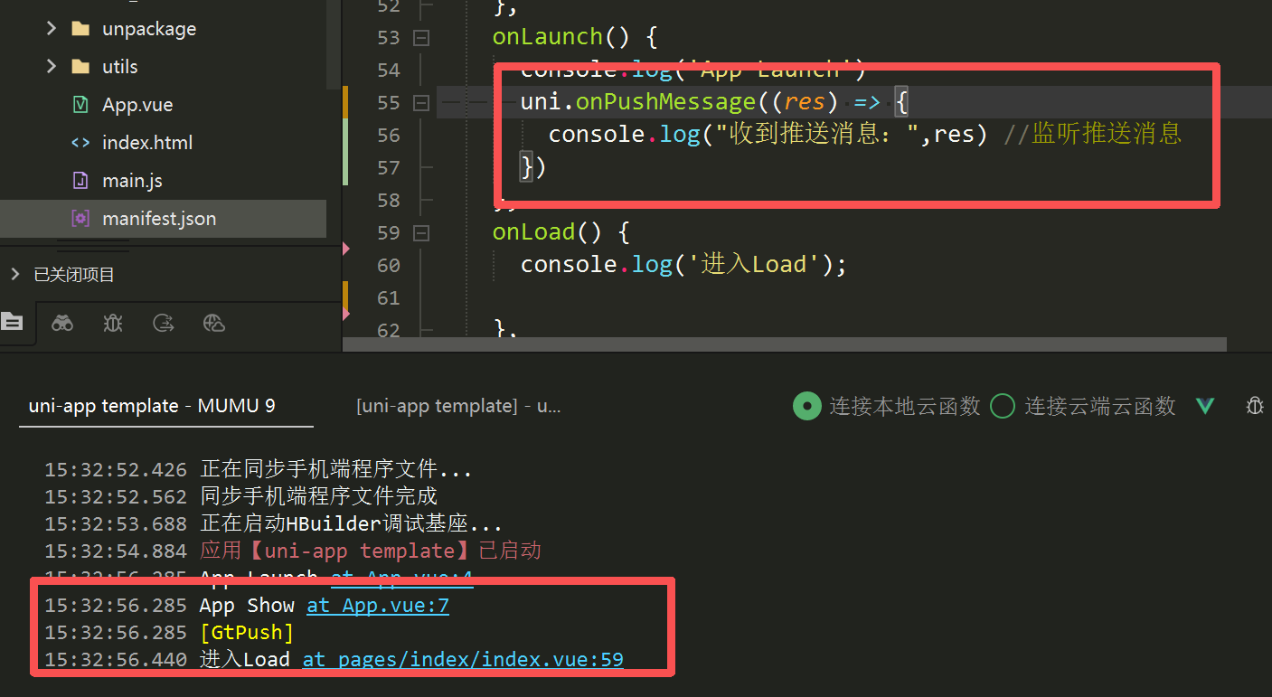uni-app使用uni-push推送成功但客户端无反应的原因_uni-app push 推送 提示推送成功,下发也成功,但是手机上没通知 ...