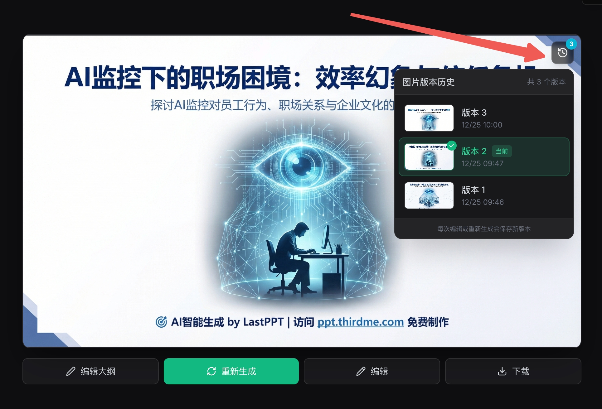 
![外链图片转存失败,源站可能有防盗链机制,建议将图片保存下来直接上传](https://img-home.csdnimg.cn/images/20230724024159.png?origin_url=%2Fassets%2F20251225-203801.jpg&pos_id=img-A2SRydWW-1766669847439)