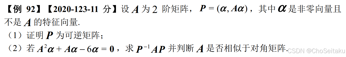 ![[Pasted image 20251124085603.png]]